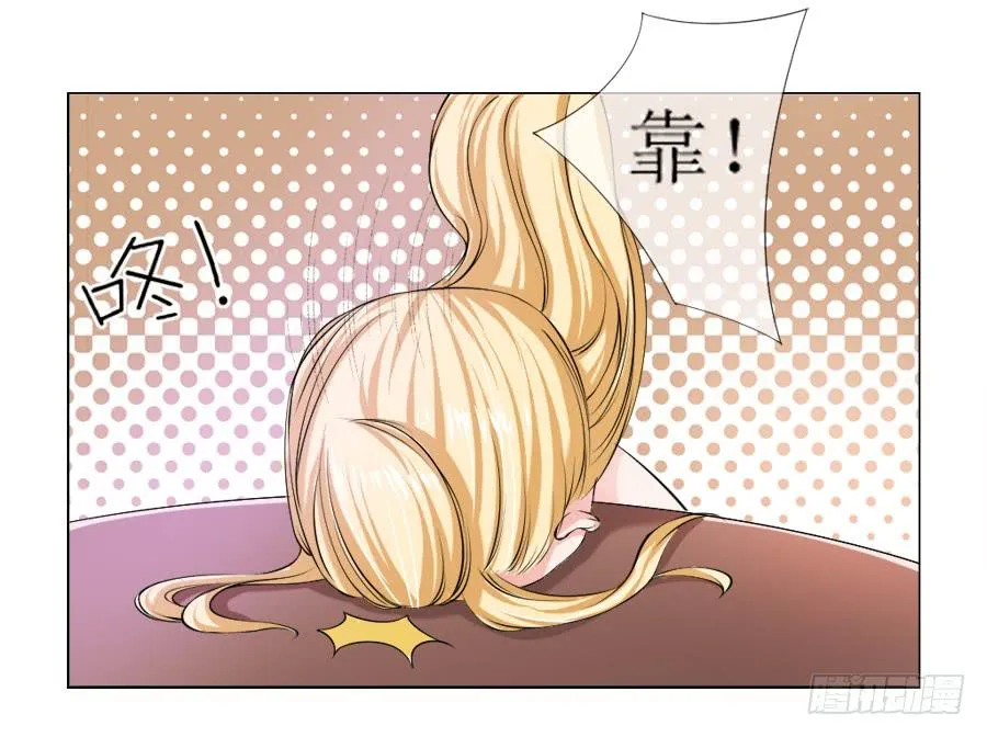 朋友！来脱衣快活啊！ 第27页