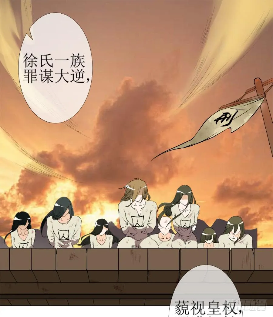 另类捆绑式封印？！ 第4页