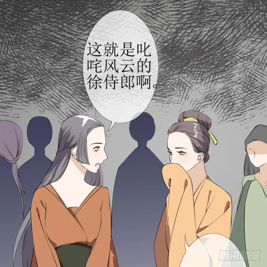 另类捆绑式封印？！ 第7页