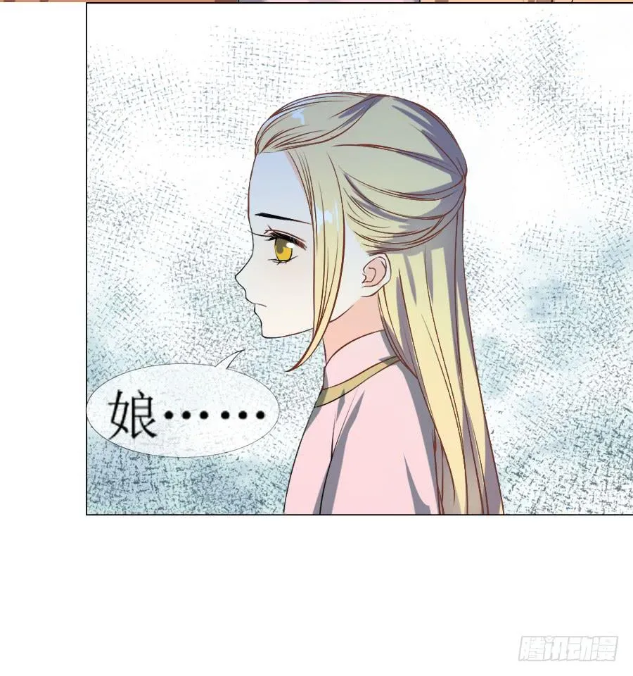 另类捆绑式封印？！ 第9页