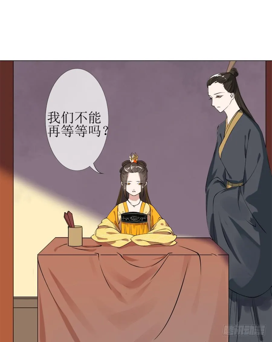 另类捆绑式封印？！ 第10页
