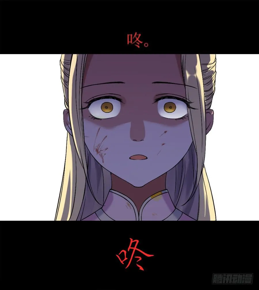 另类捆绑式封印？！ 第20页