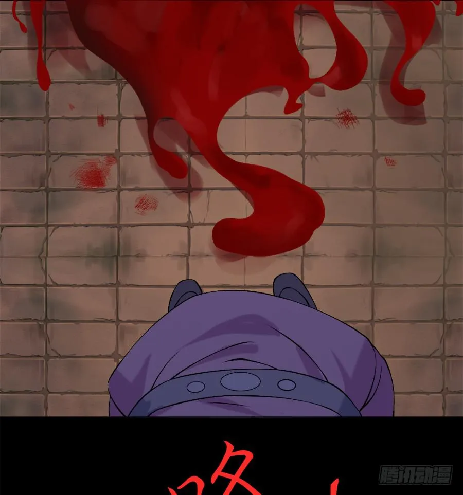 另类捆绑式封印？！ 第21页