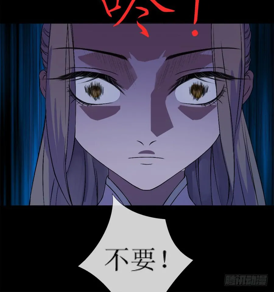 另类捆绑式封印？！ 第22页
