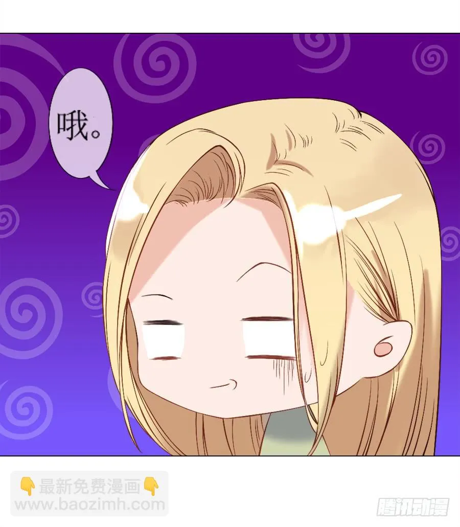 另类捆绑式封印？！ 第42页