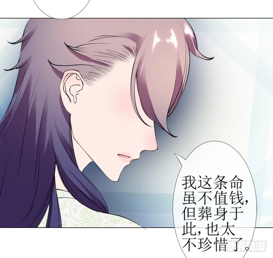 傲娇未必可取 第16页