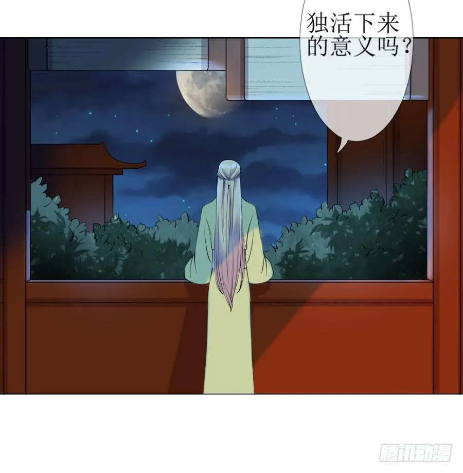 傲娇未必可取 第19页