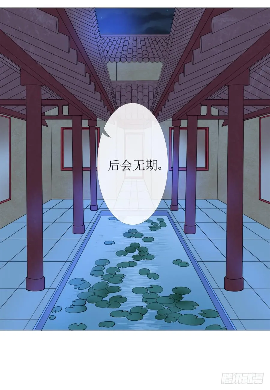 傲娇未必可取 第21页