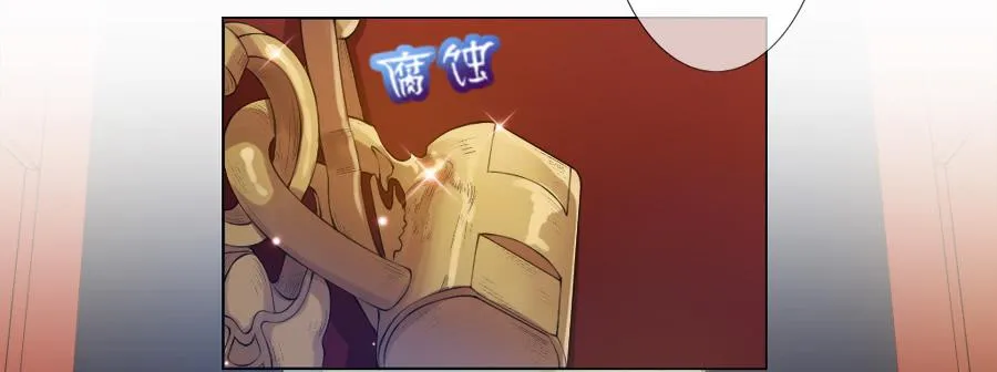 过来，给你看个宝贝！ 第9页