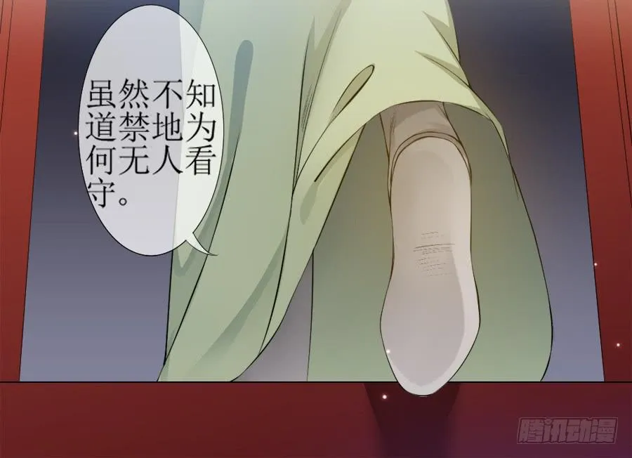 过来，给你看个宝贝！ 第10页