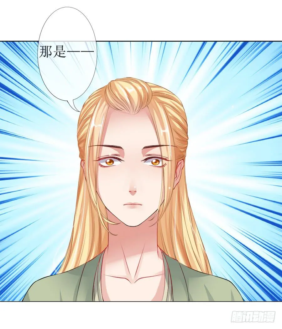 过来，给你看个宝贝！ 第16页