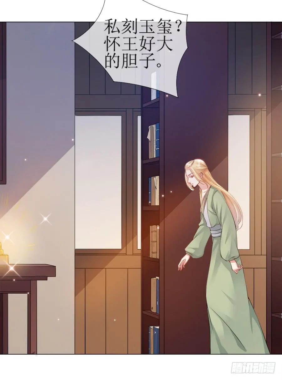 过来，给你看个宝贝！ 第18页