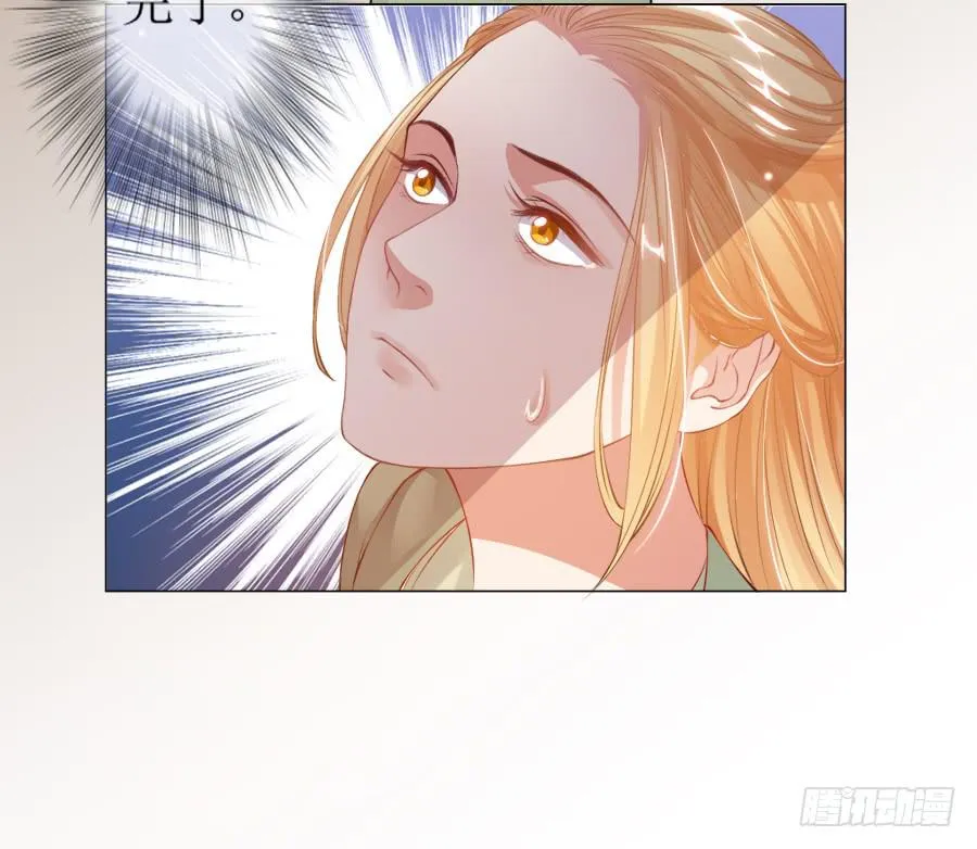 过来，给你看个宝贝！ 第23页