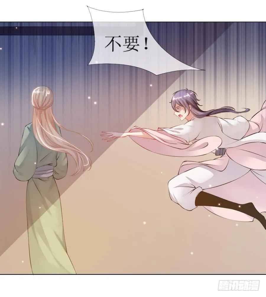 过来，给你看个宝贝！ 第25页