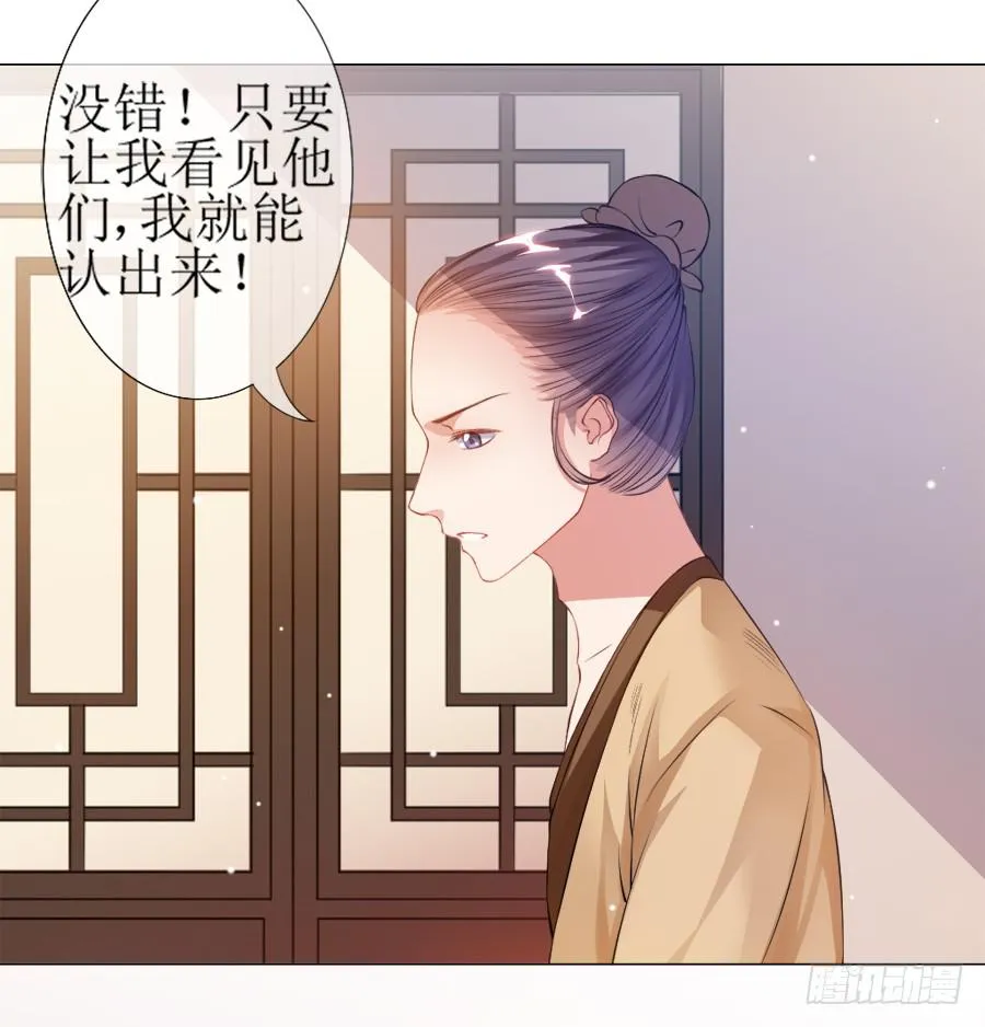 过来，给你看个宝贝！ 第28页