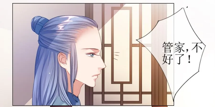 过来，给你看个宝贝！ 第29页