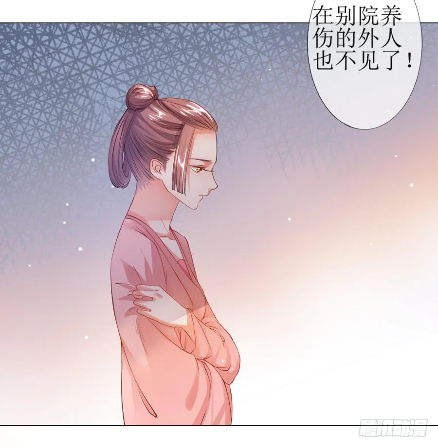 过来，给你看个宝贝！ 第31页