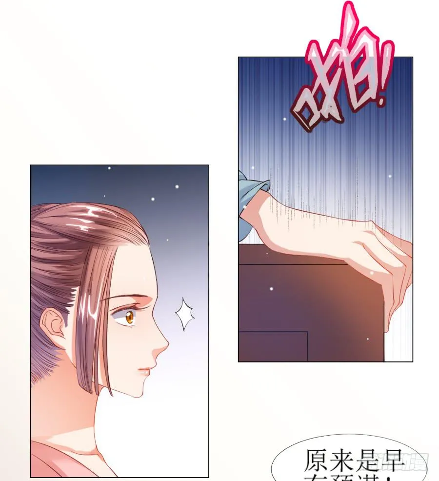 过来，给你看个宝贝！ 第32页