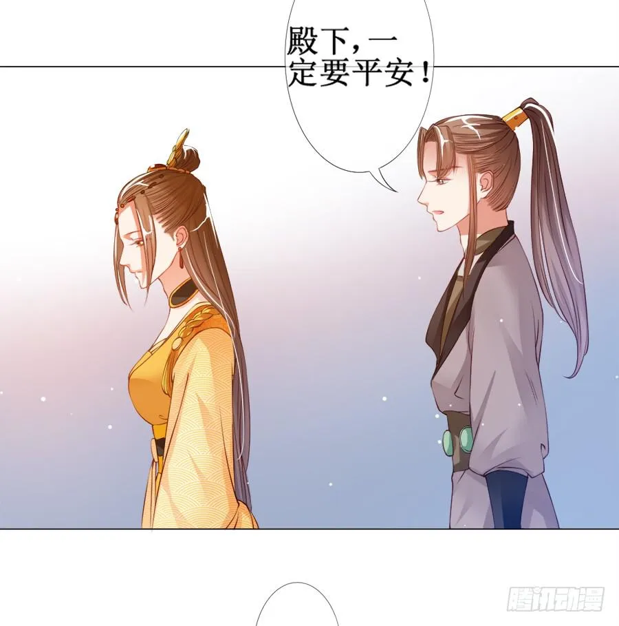 这是要逼宫的节奏？！ 第16页