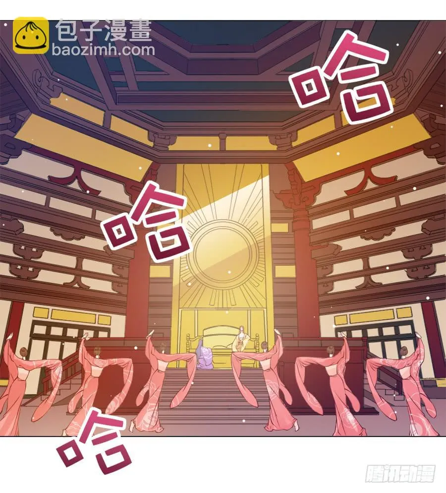 这是要逼宫的节奏？！ 第18页