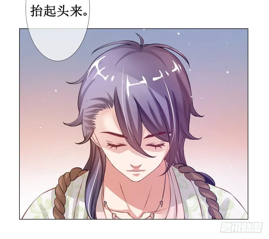 这是要逼宫的节奏？！ 第33页