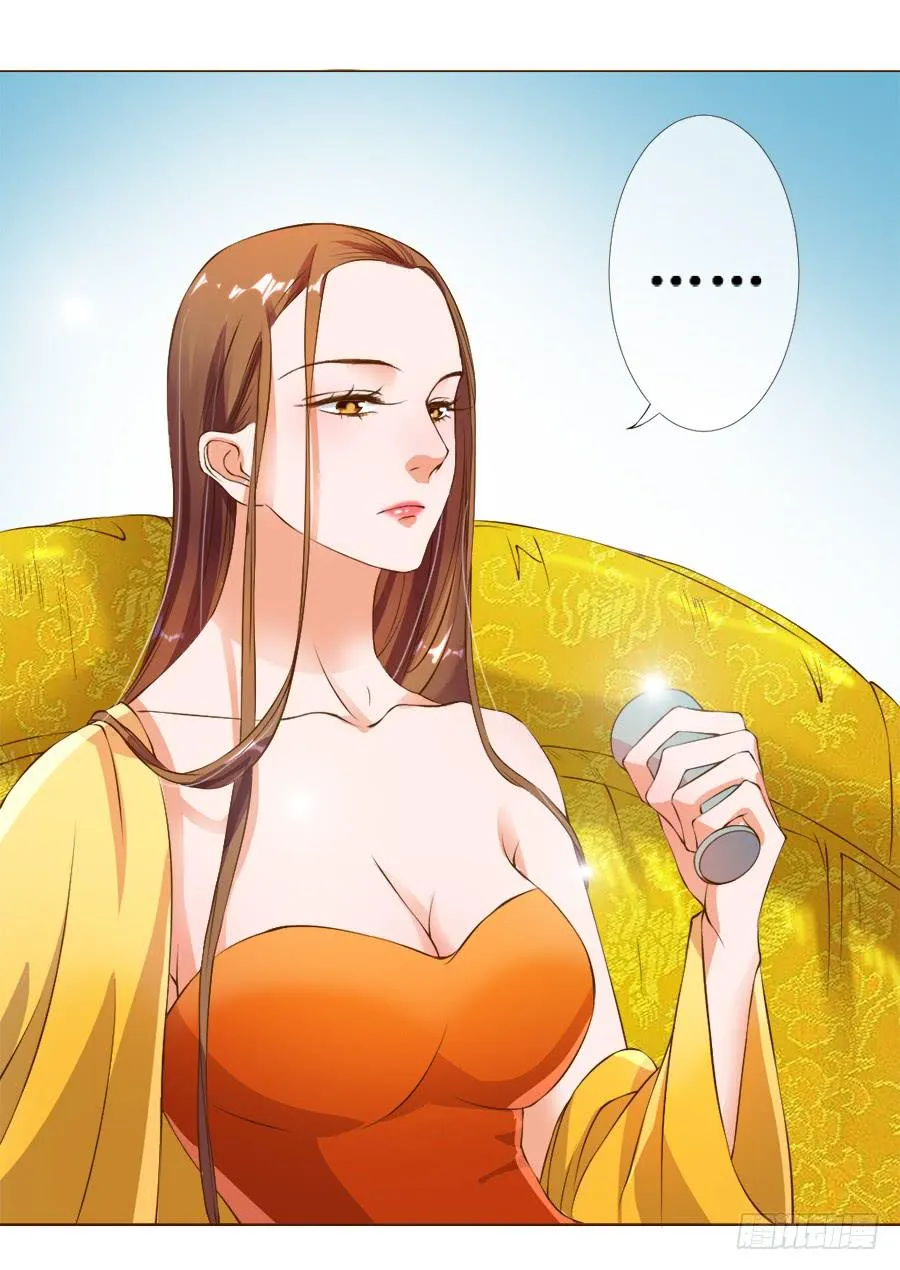 皇宫套路深 第13页