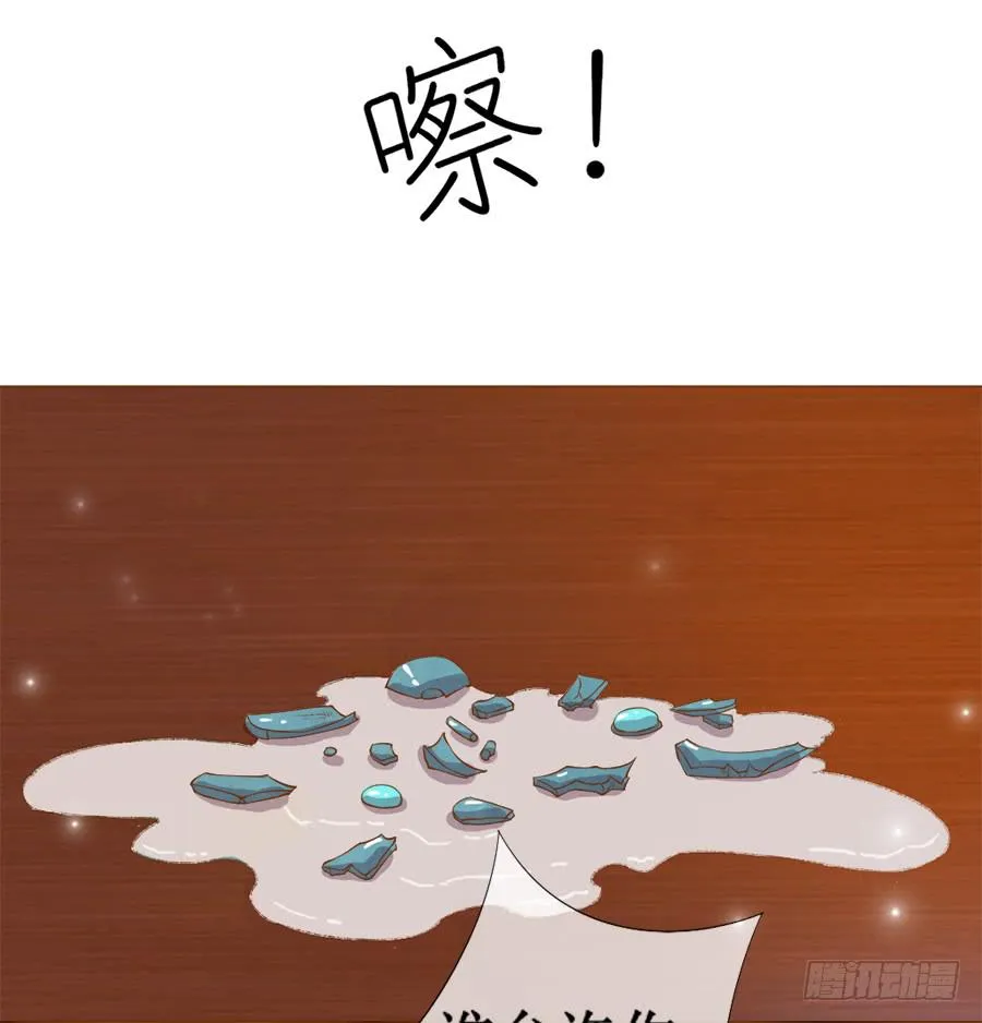 皇宫套路深 第16页