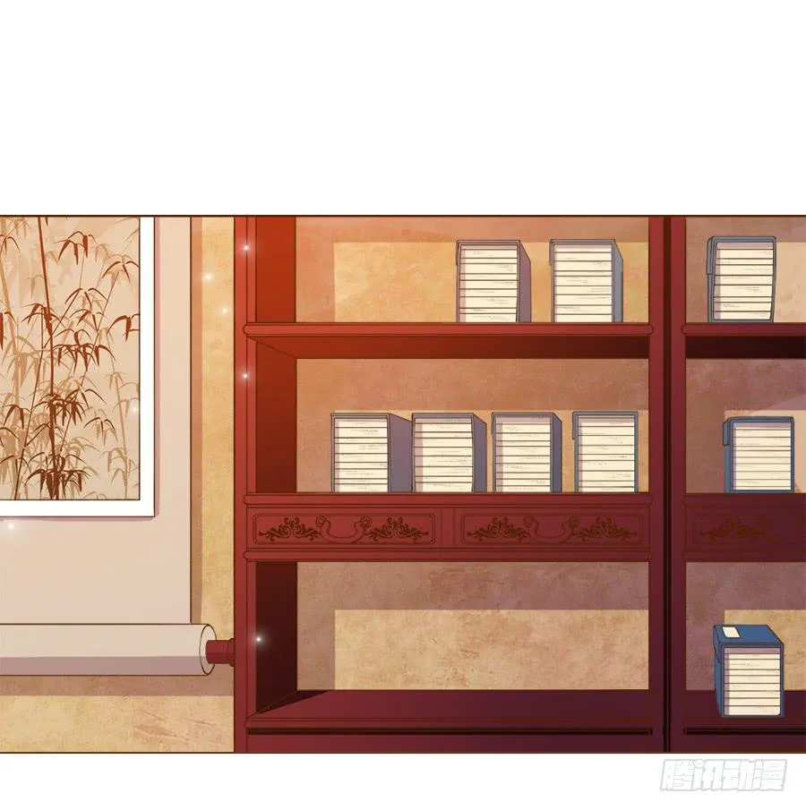 皇宫套路深 第24页