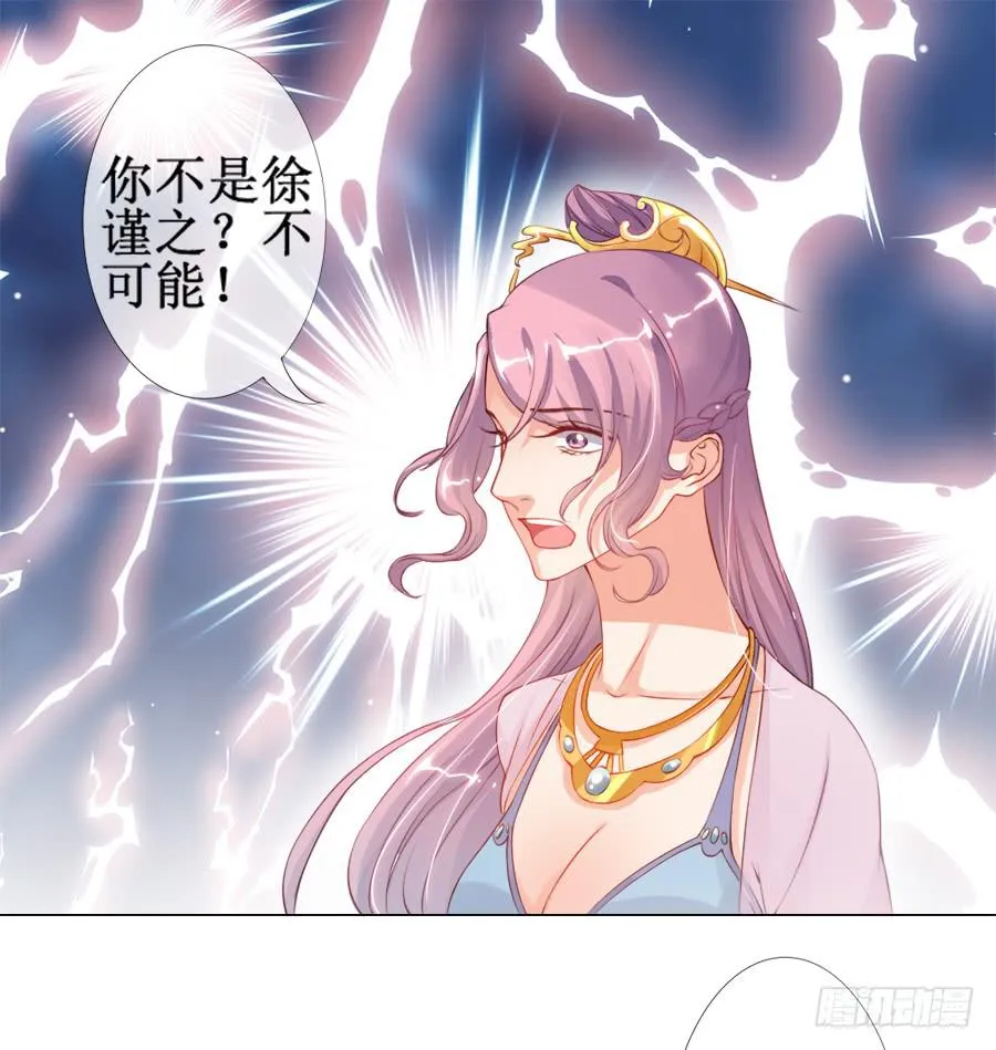 东宫C位超热门 第4页