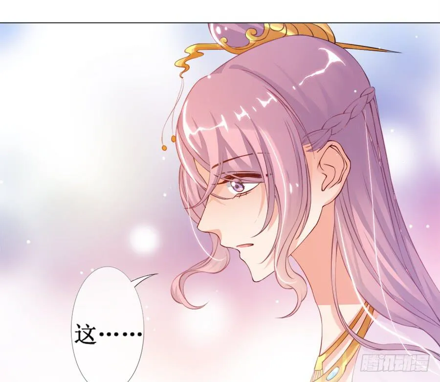 东宫C位超热门 第12页