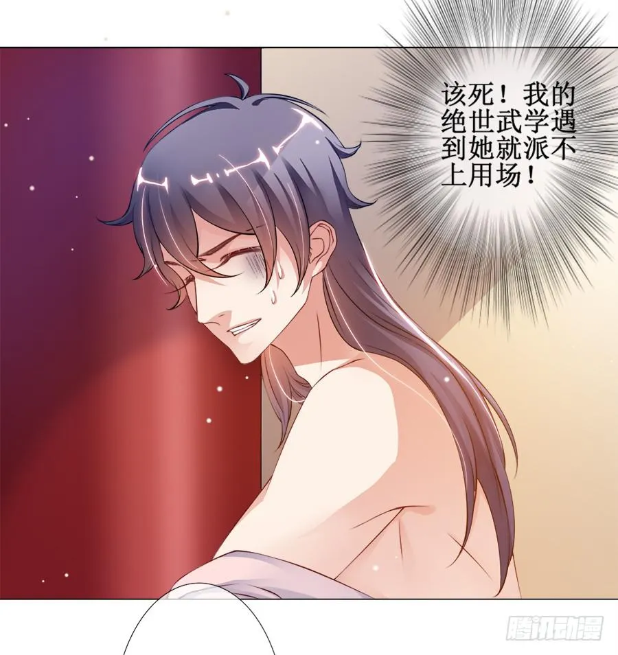 东宫C位超热门 第15页