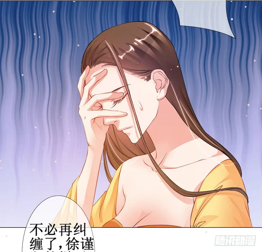 东宫C位超热门 第17页