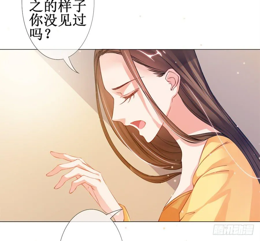 东宫C位超热门 第18页