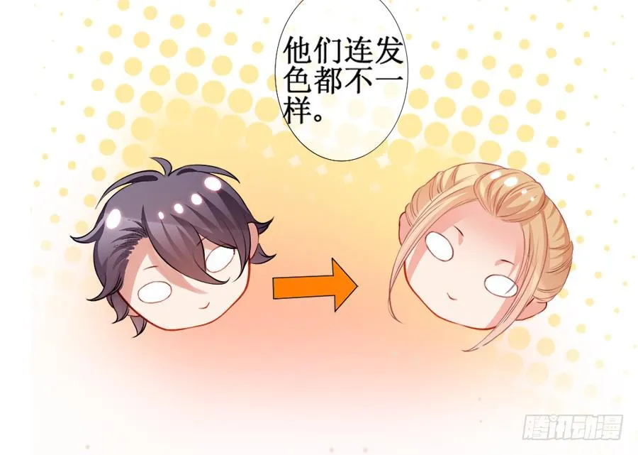 东宫C位超热门 第20页