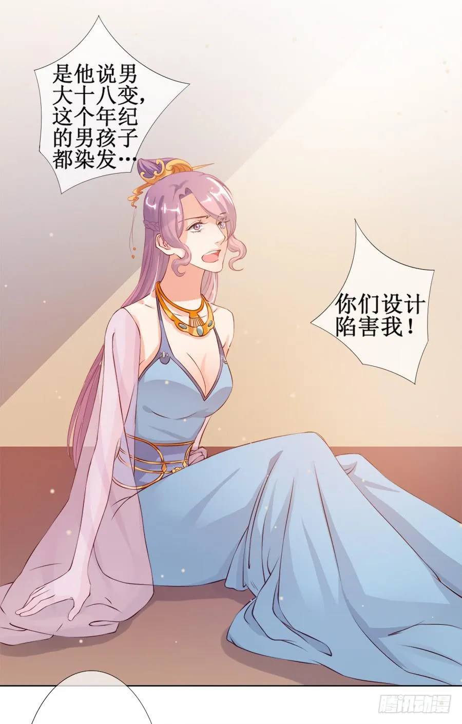 东宫C位超热门 第22页