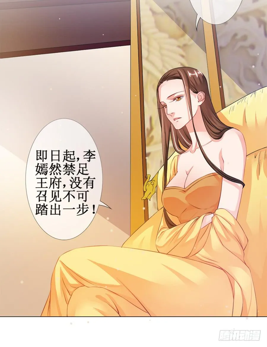 东宫C位超热门 第27页