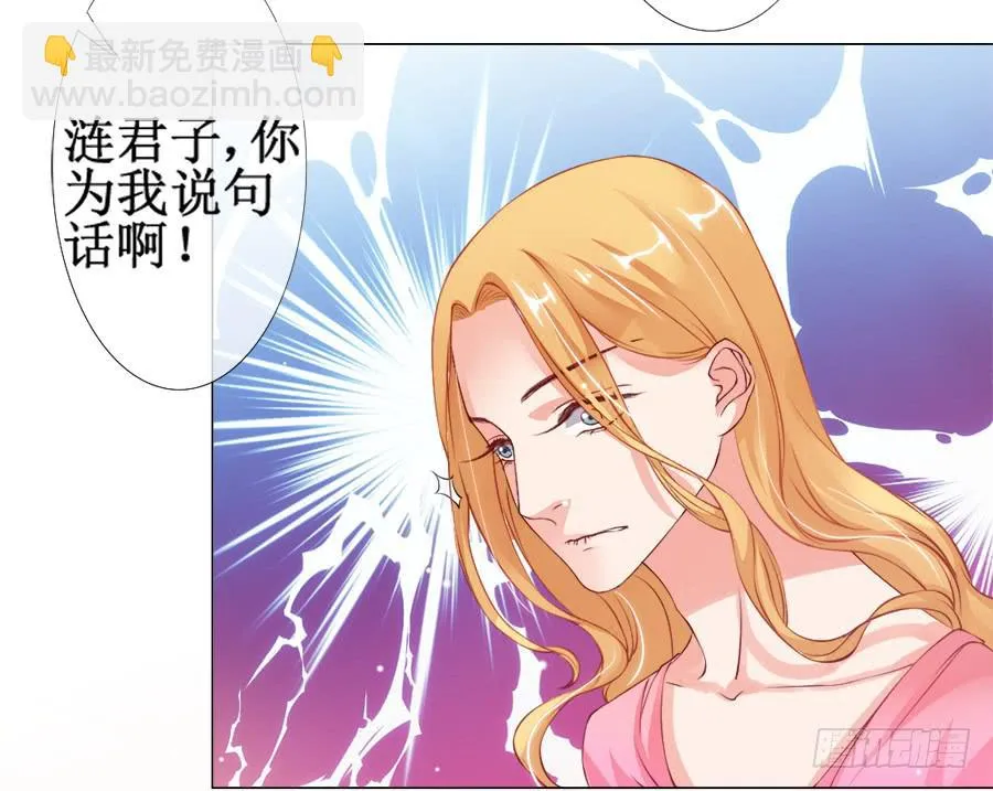 东宫C位超热门 第30页