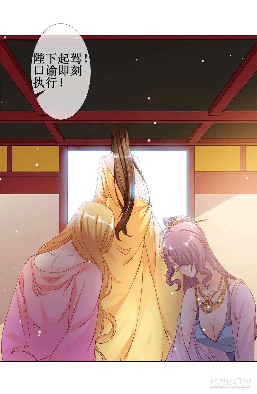 东宫C位超热门 第33页