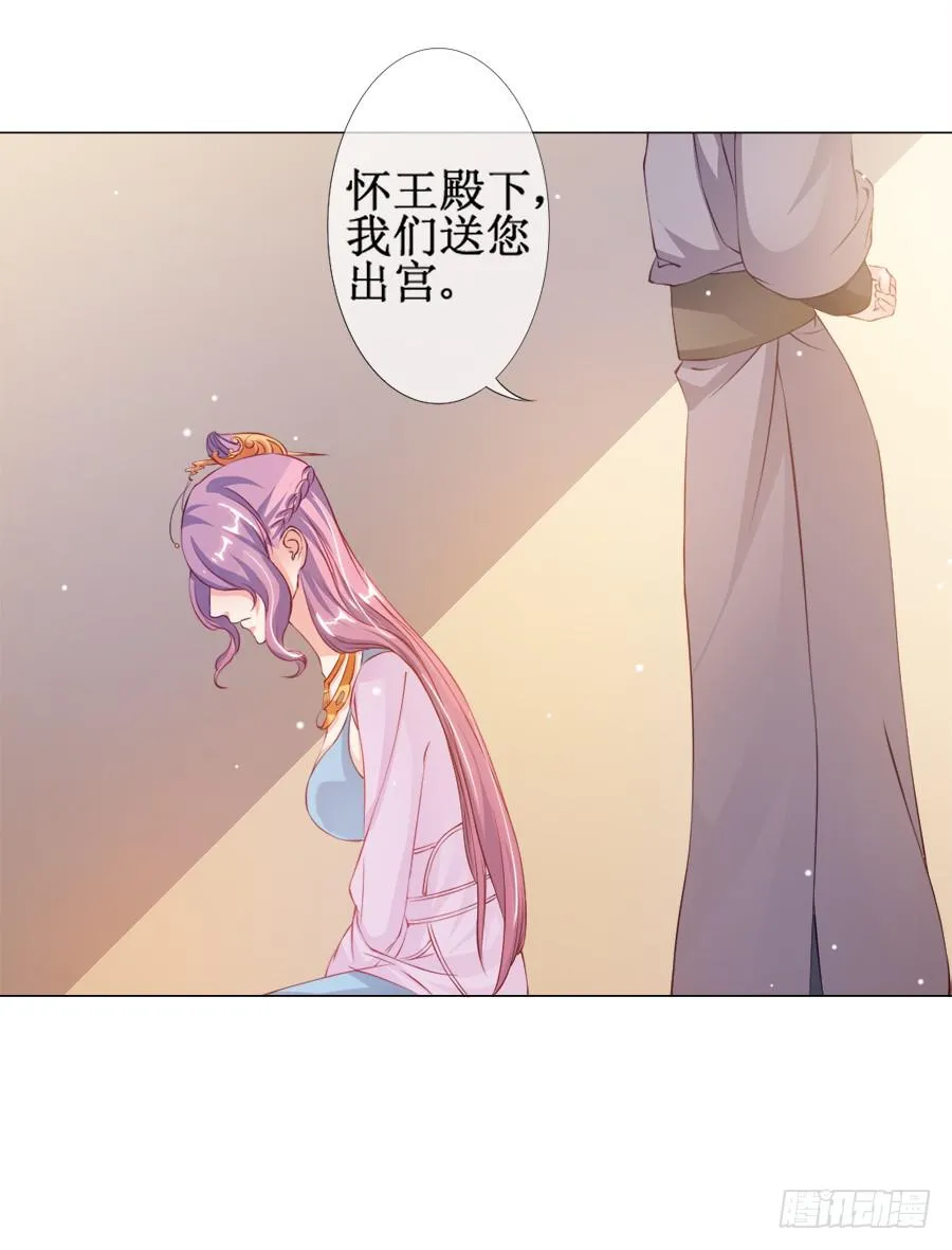 东宫C位超热门 第34页
