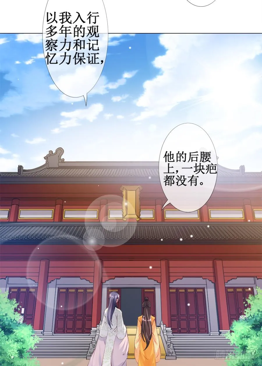 东宫C位超热门 第42页