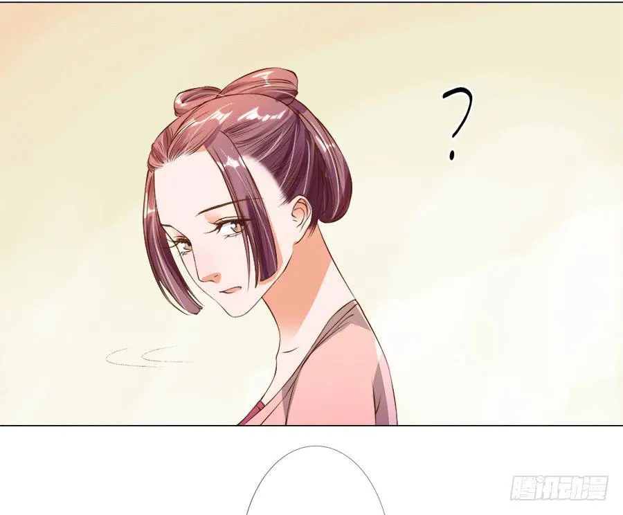 徐良娣被偷梁换柱 第13页