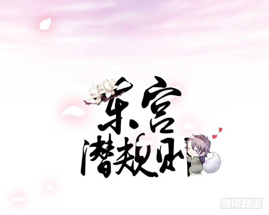 刺客也不好当 第2页