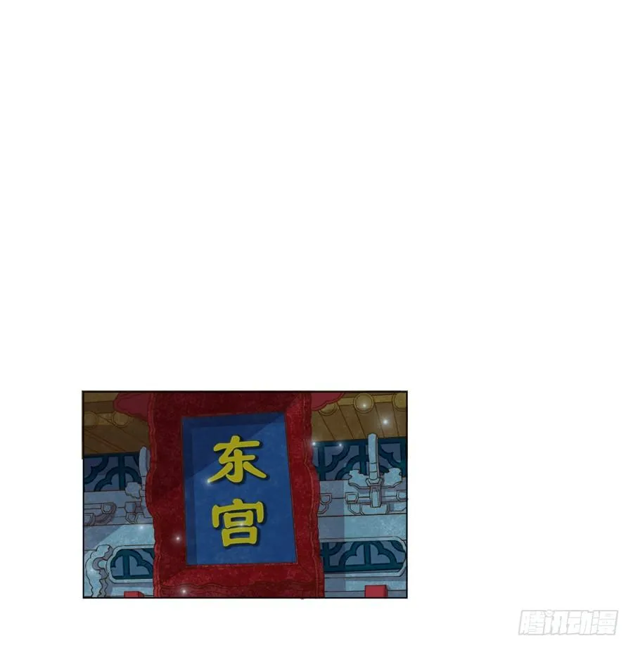 刺客也不好当 第10页