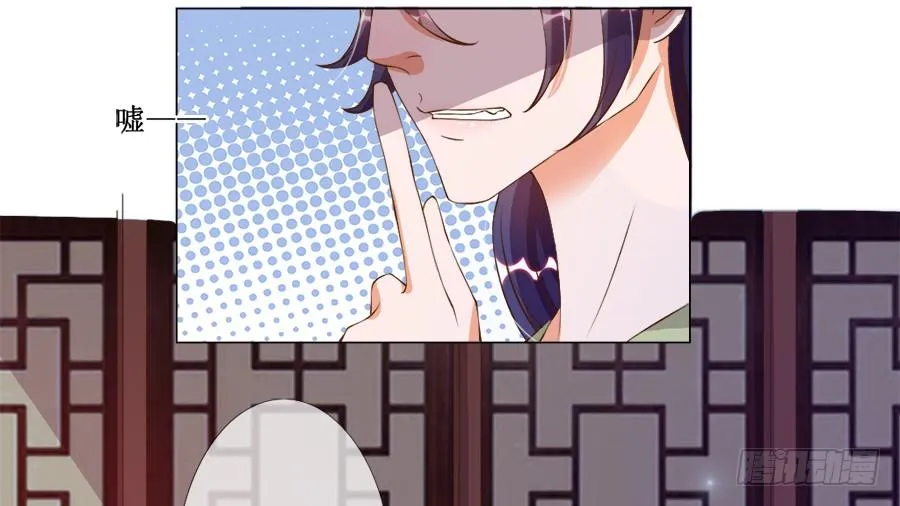 刺客也不好当 第12页