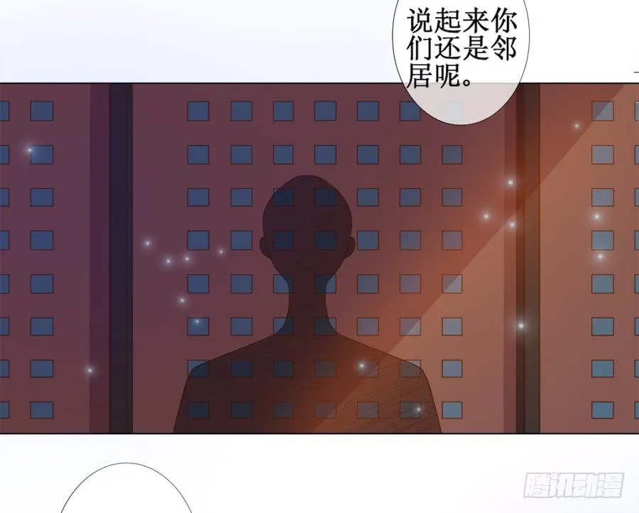 刺客也不好当 第16页