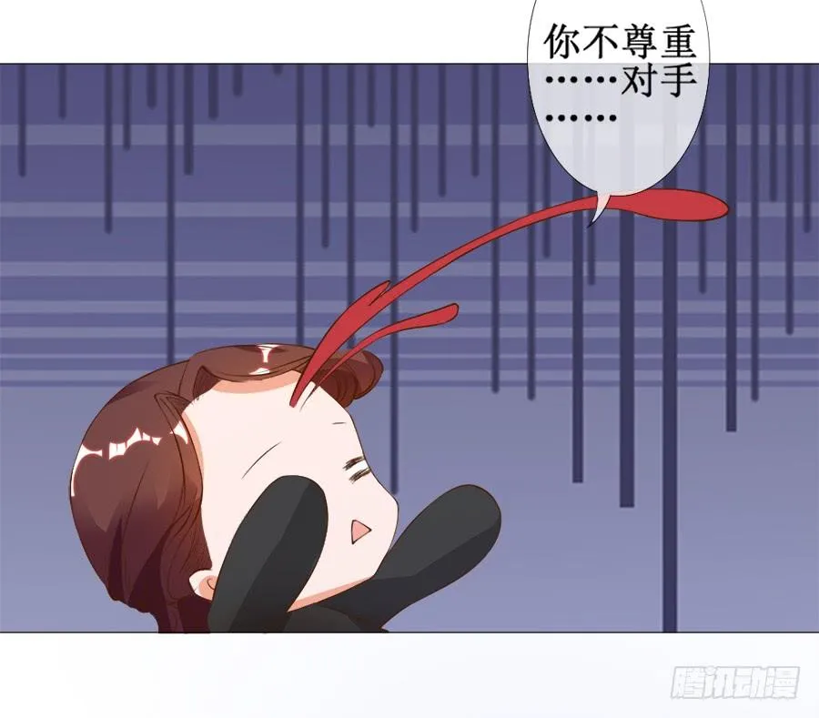 刺客也不好当 第28页