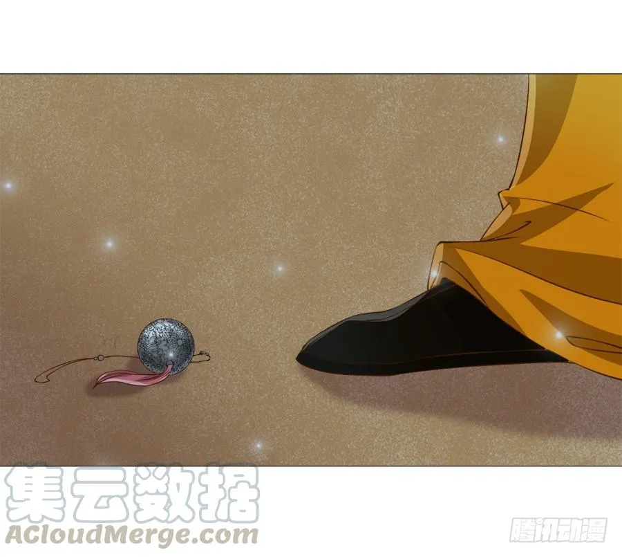 刺客也不好当 第31页
