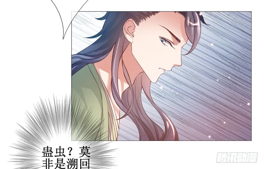 软萌殿下易推倒 第6页