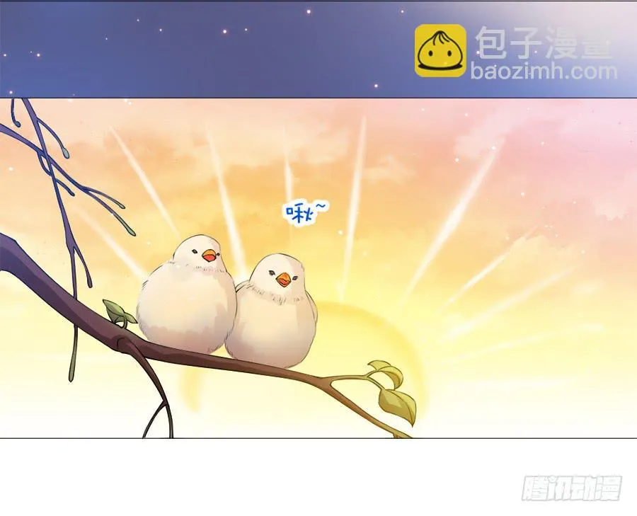 软萌殿下易推倒 第20页