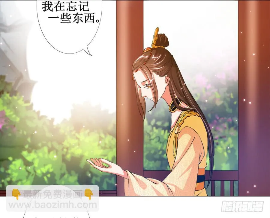 软萌殿下易推倒 第32页